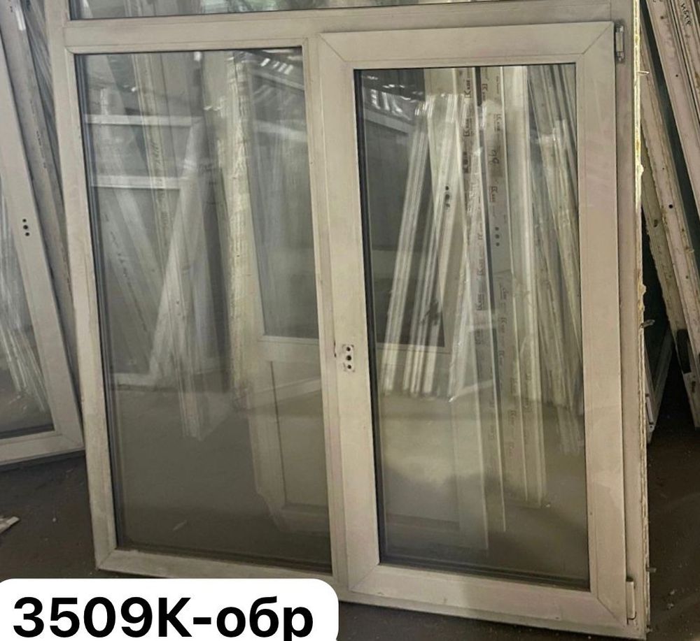 Окно Пластиковое Б/У 144(в) х 148(ш)