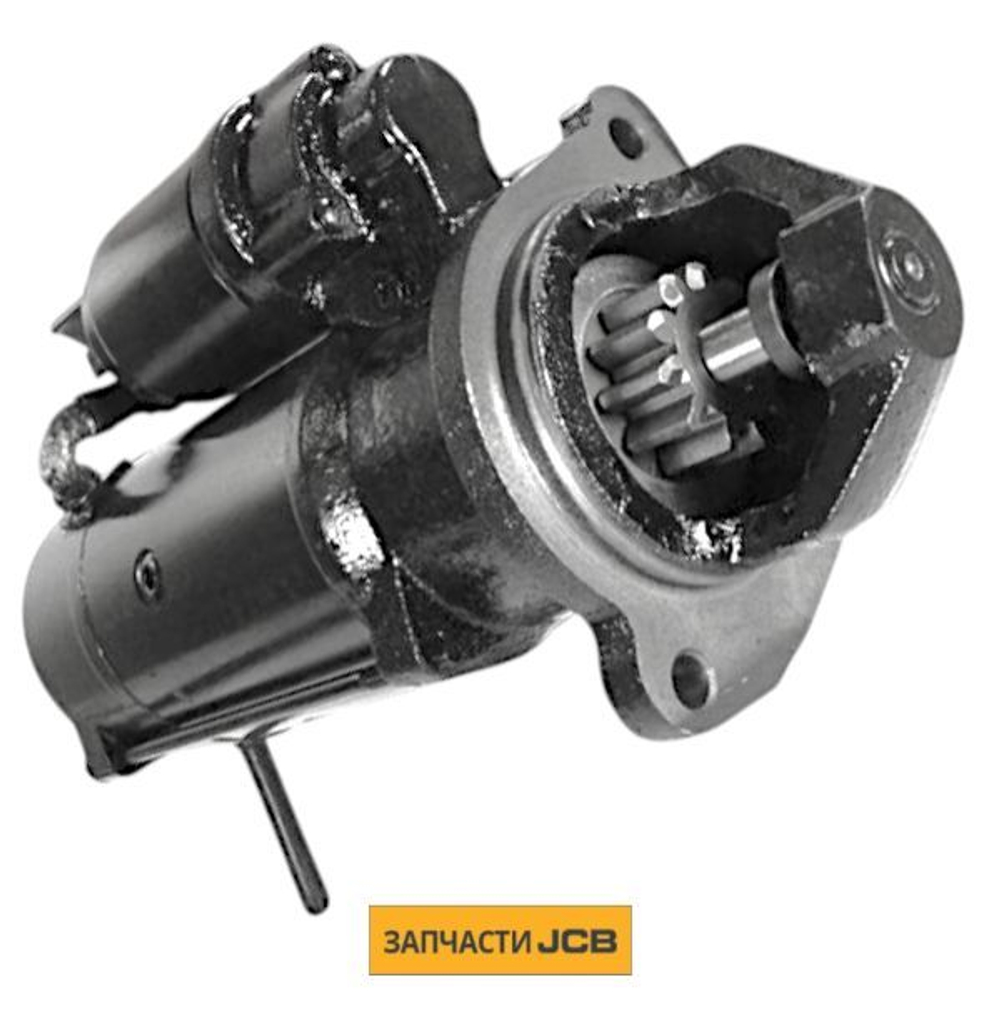 Стартер JCB 333/C1432