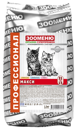 ЗООМЕНЮ МАКСИ с хондропротекторами для взрослых крупных кошек 31/15