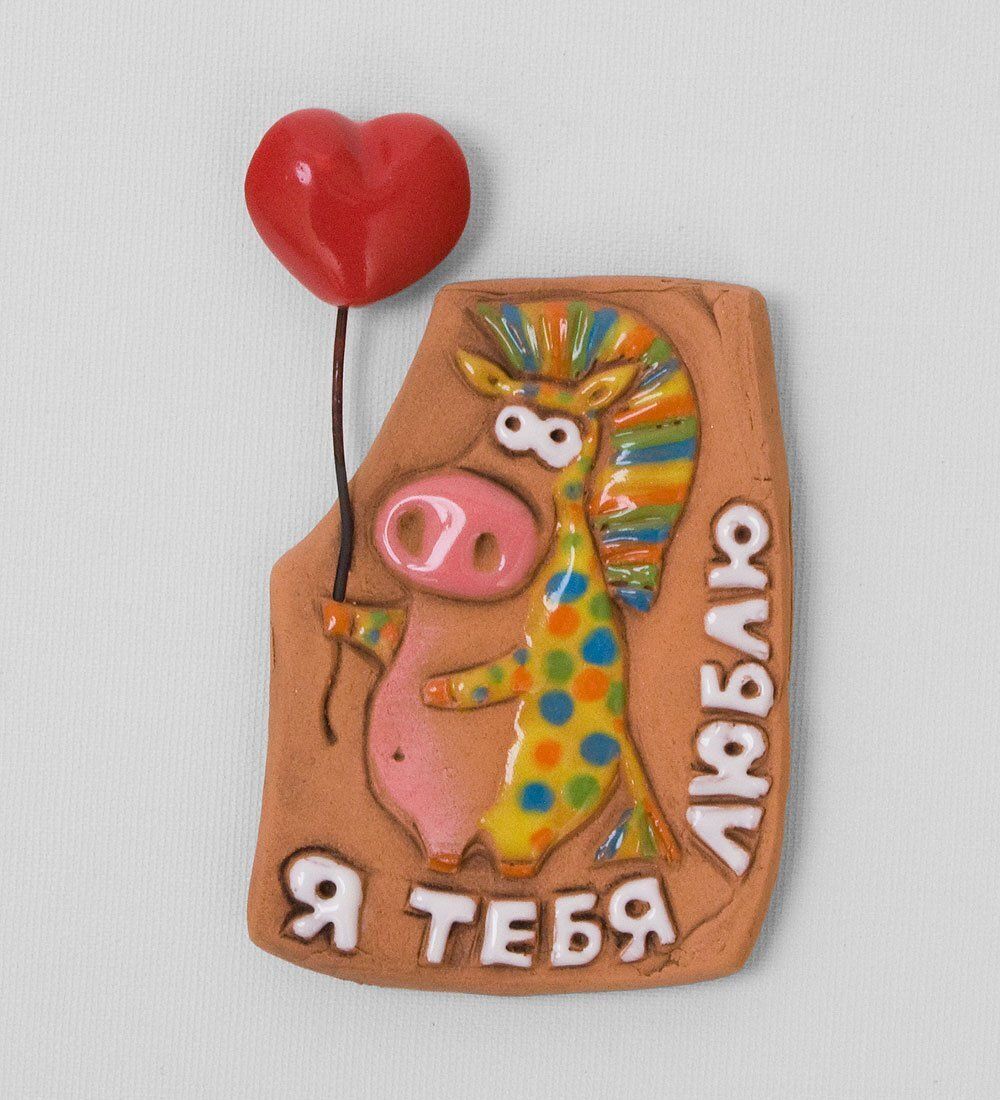 ФК-31 Магнит «Я тебя люблю!» (Step)