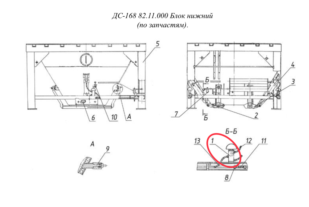 ДС-168 55.02.300 Пневмораспределитель