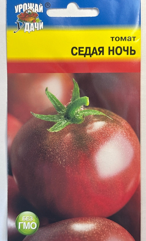 Томат Седая ночь, 0,1г., Урожай Удачи СМТ-519