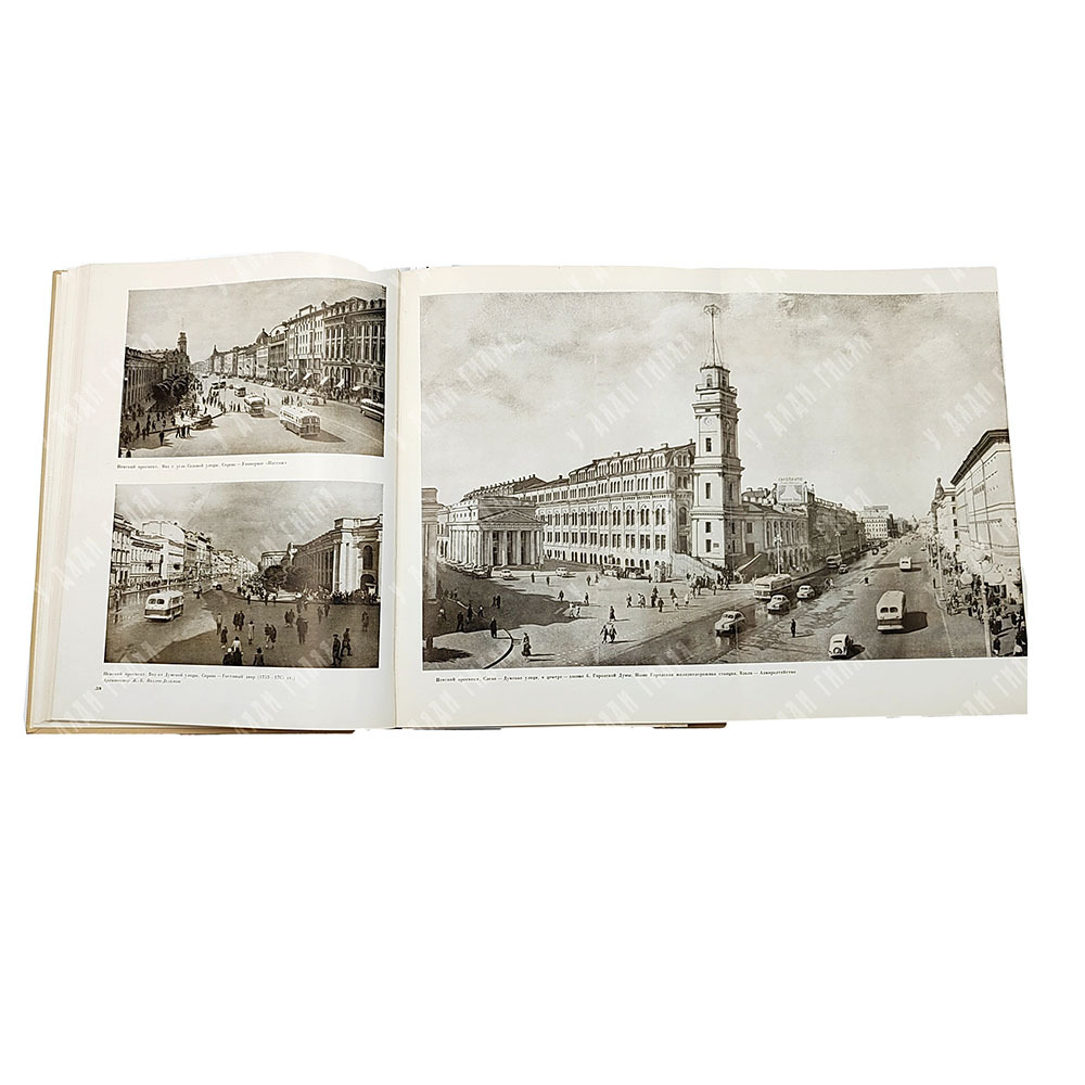 Ленинград: альбом. – М.: Государственное издательство изобразительного искусства, 1954.