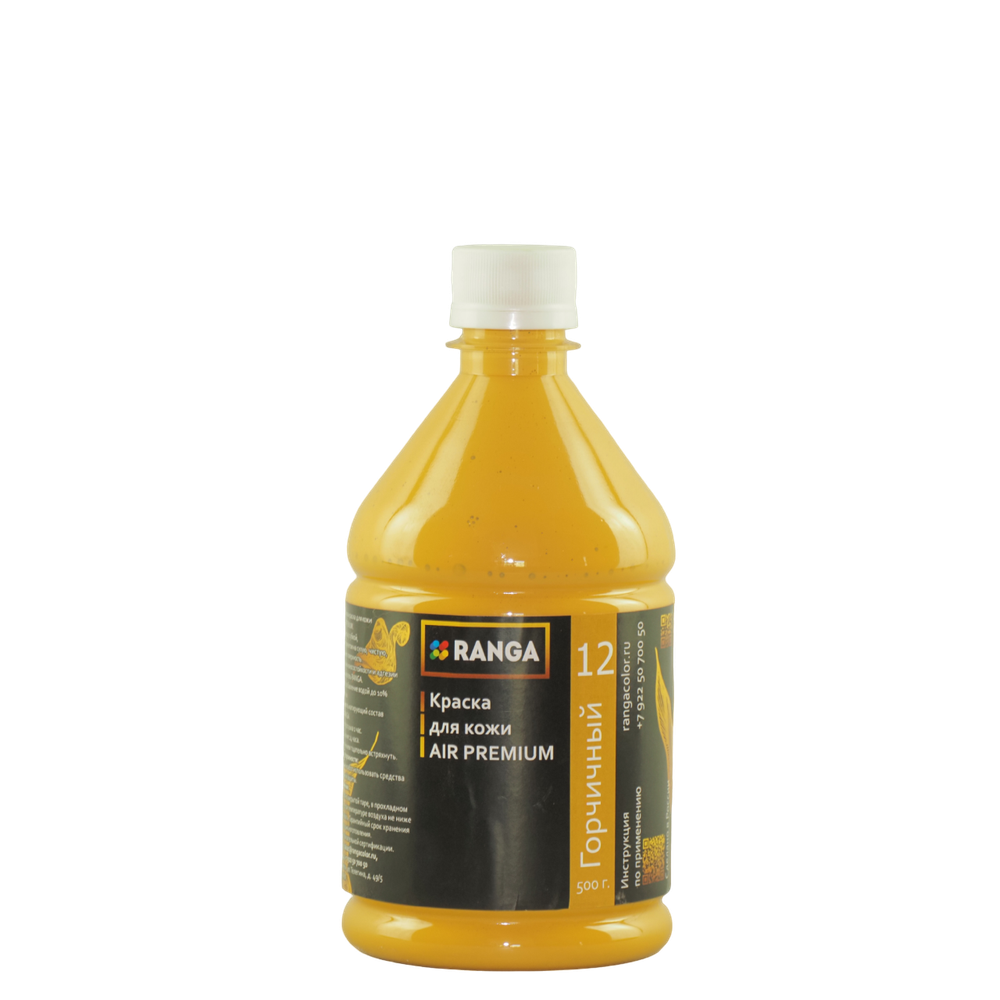Краска для кожи Эир Премиум РАНГА