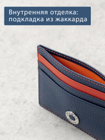 565-2243 - Футляр для карт Stampa Brio