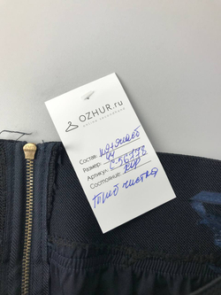 Юбка S&T классическая 44 размер