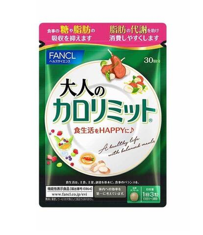 Блокатор калорий для среднего и старшего возраста.