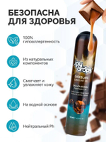 Лубрикант JoyDrops "Chocolate" со вкусом шоколада, 125 мл