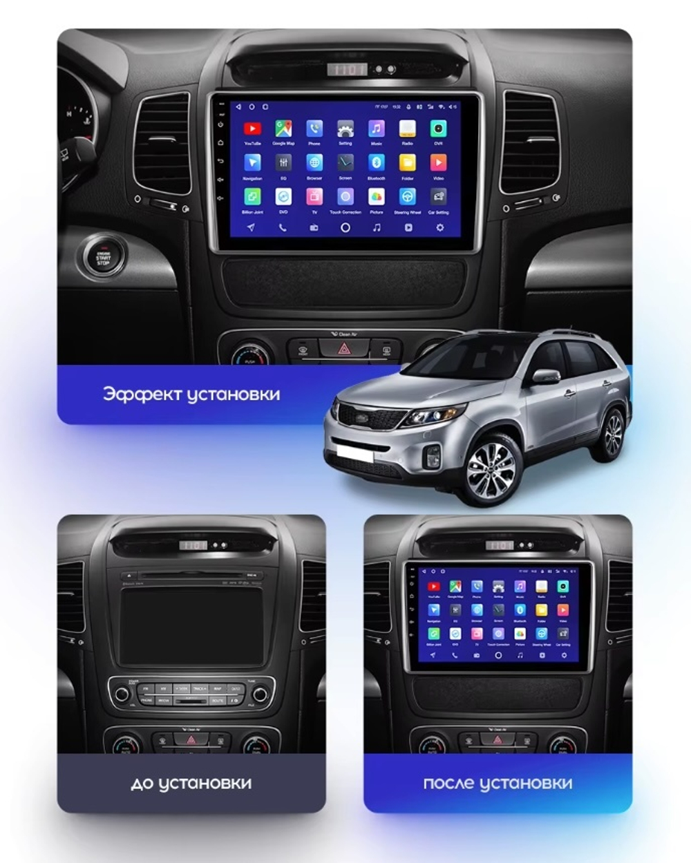 Магнитола для KIA Sorento 2 XM 2012-2016 (климат на ШГУ, рамка-накладка) - Teyes CC3L монитор 9" IPS на Android 10, 8-ядер, CarPlay, 4G SIM-слот