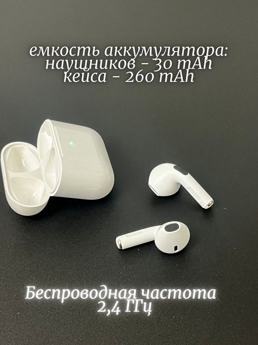 Наушники беспроводные PRO-5 белые