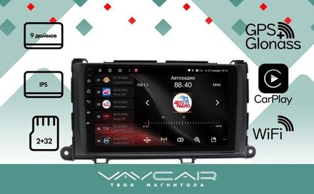 Магнитола для Toyota Sienna 2010-2014 - Vaycar VA77-1887 на Android 13, 8-ядер, 2Гб-32Гб, 4G SIM-слот