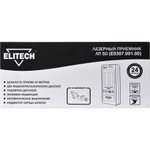 Лазерный приемник ELITECH ЛП 50 (Е0307.001.00)
