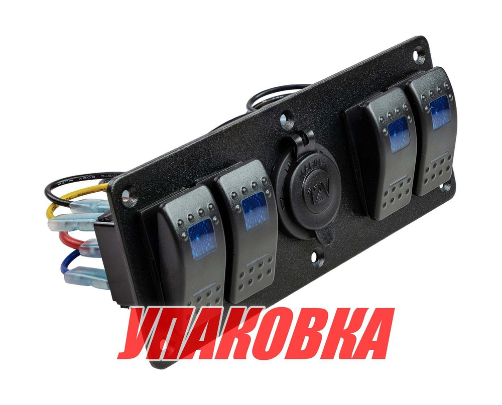 Панель бортового питания 4 переключателя, розетка питания (упаковка из 4 шт.)