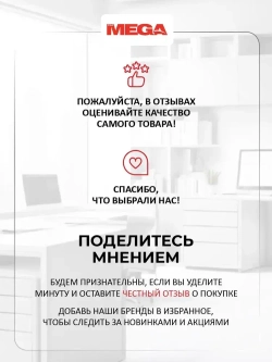 Удлинитель ProMega jet P493, сетевой фильтр, 2200 Вт / 10 А, 5 розеток, 5 метров