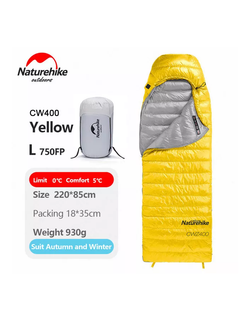 Мешок спальный Naturehike Ultralight CWZ400 L, 220х85 см, (правый) (ТК: +7°C), желтый