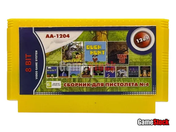 Картридж 8-Bit - 12в1 Сборник для пистолета №4+TANK 90+JUNGLE BOOK