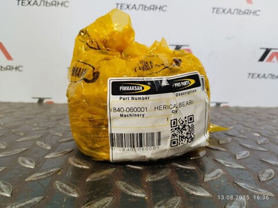 Втулка XKCC-00521