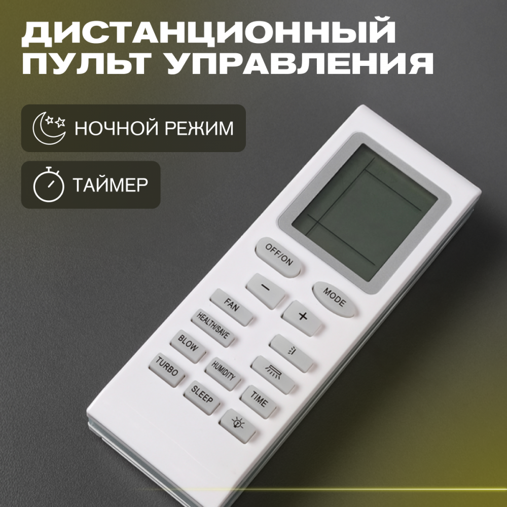Meyvel AC-12MB2200