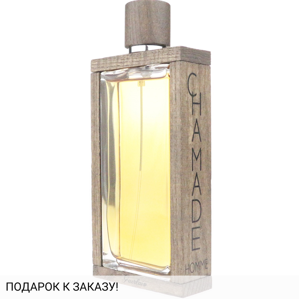 Guerlain Chamade Pour Homme