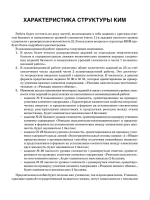 Химия Полный курс подготовки к ЕГЭ