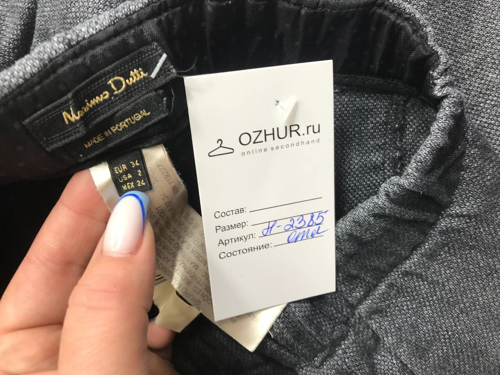 Брюки Massimo Dutti для лаконичного образа, маркировка 34, визуально на 40 размер