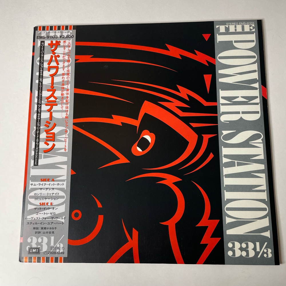 Винтажная виниловая пластинка LP The Power Station (Japan 1985) (Obi)