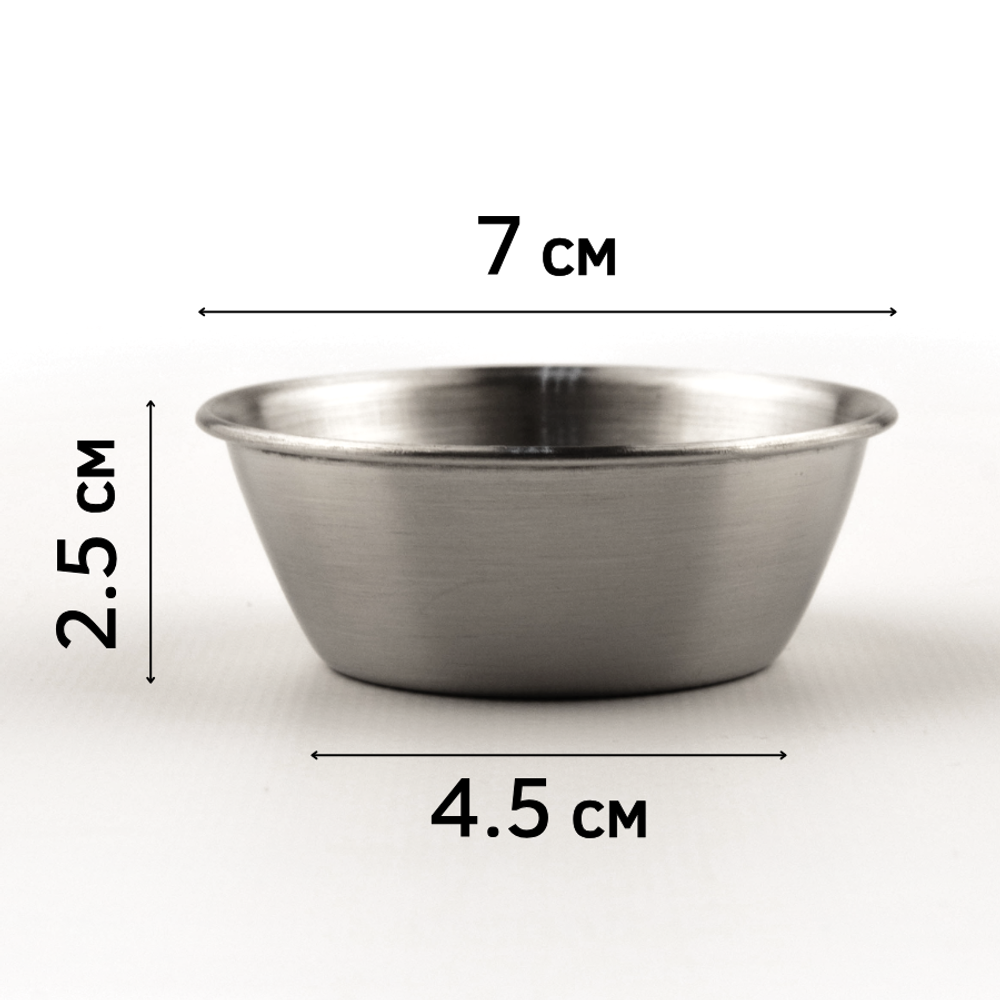 Соусник металлический d=7 см, V=70 мл, 304 нерж. сталь, серебристый CGPro CG11133