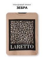 Костюм для девочки бежевый в школу