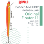 Воблер Original Floater 07, 7см, 4гр, цвет MD, плавающий