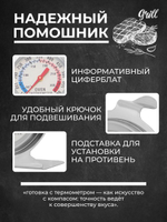 Кулинарный термометр для духовки, для измерения температуры в духовом шкафу и печи
