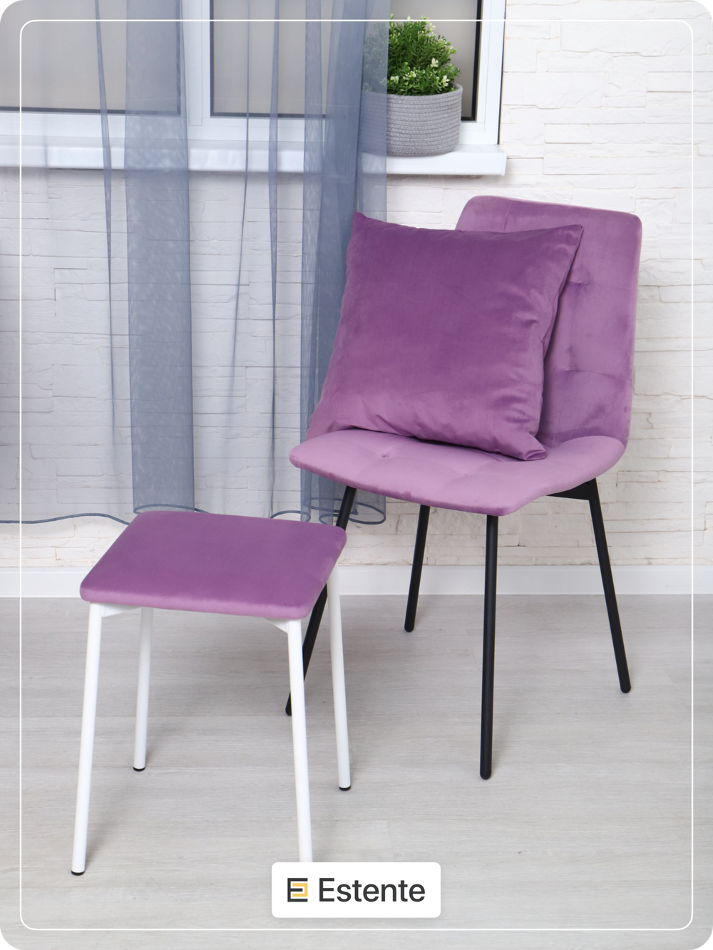 Стул мягкий "Robert" 1шт. Lilac (Сирень)