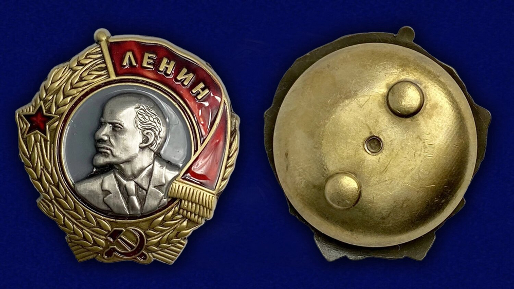 Муляж Орден Ленина СССР