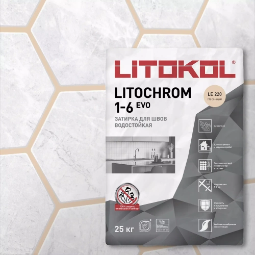 Затирка швов цементная Litokol Litochrom 1-6 Evo LE.220 песочный, мешок 25 кг