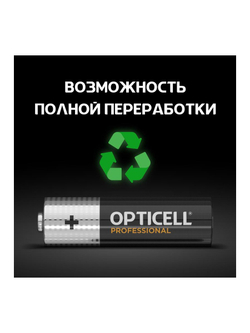 Элемент питания алкалиновый AA/LR6 (блист. 12шт) Professional Opticell 5052005/6052005