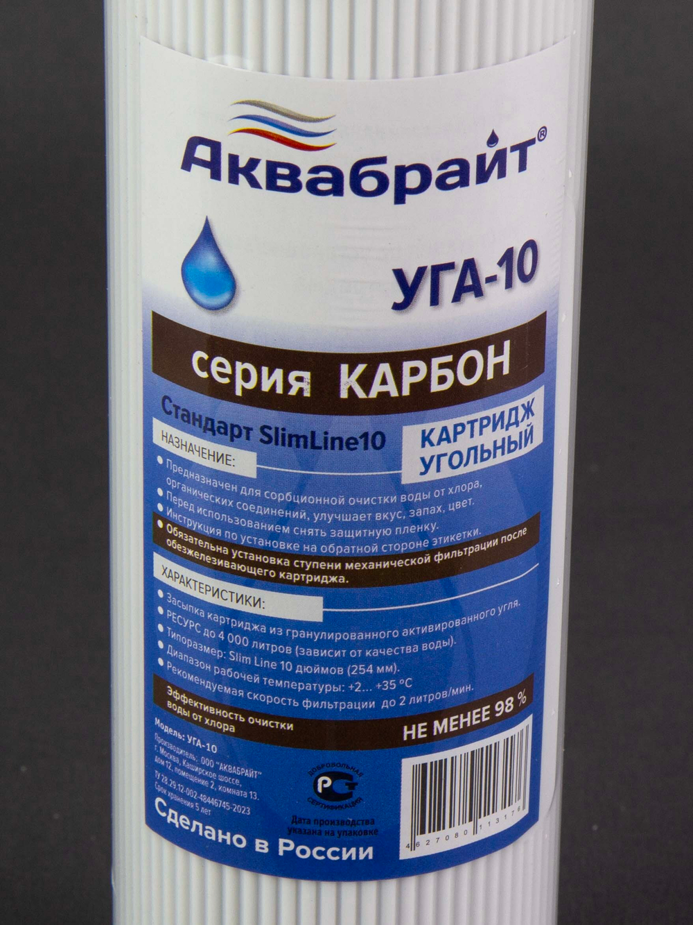 КОМПЛЕКТ К-1_3