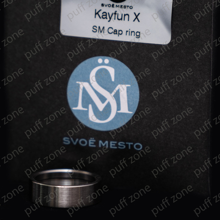 SvoёMesto Kayfun X - SM Cap ring