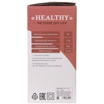 Массажер для шеи «Healthy» (подушка массажная), 220В