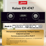 Встраиваемый электрический духовой шкаф Kaiser EH 4747