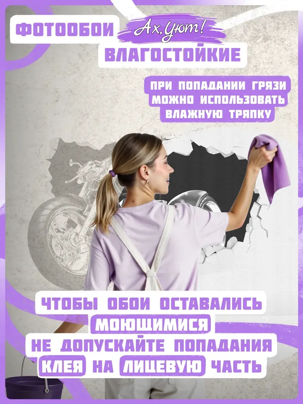 Фотообои 3D черный мотоцикл на сером фоне