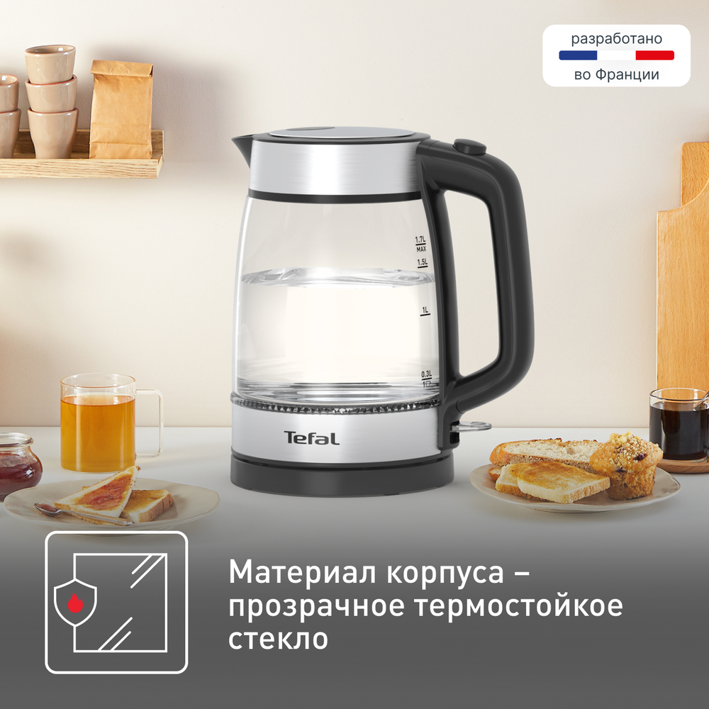 Электрический чайник Tefal KI700830