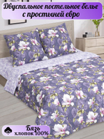 Постельное белье 2 спальное, простыня евро 215х240, бязь, наволочки 70х70, 100% хлопок, ивановский текстиль, подарок на 8 марта