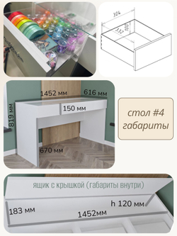 Стол со стеклом #4 - W960 ST7 Белый классический