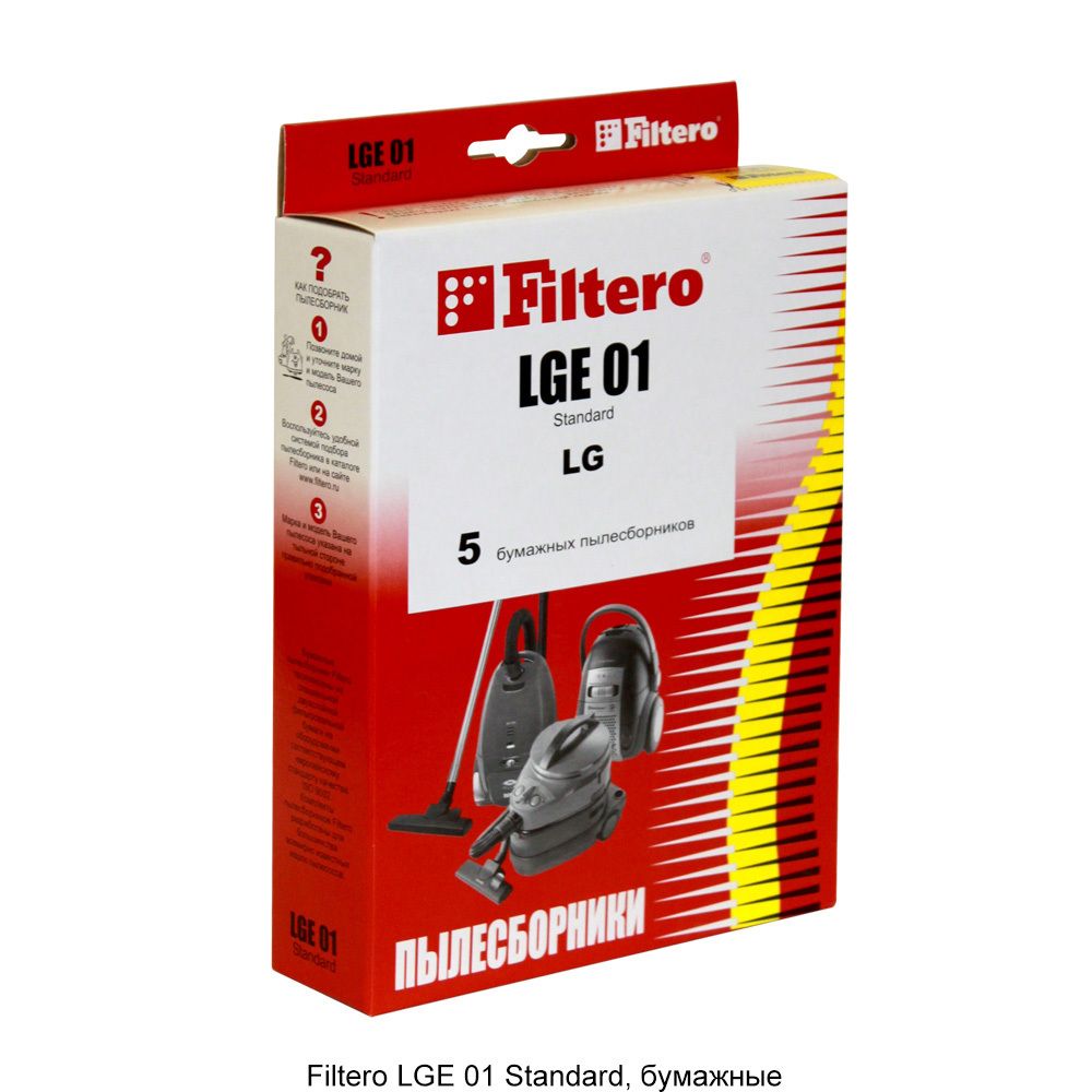 Filtero LGE 01 (5) Standard, пылесборники