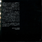 UFO / Walk On Water (CD)