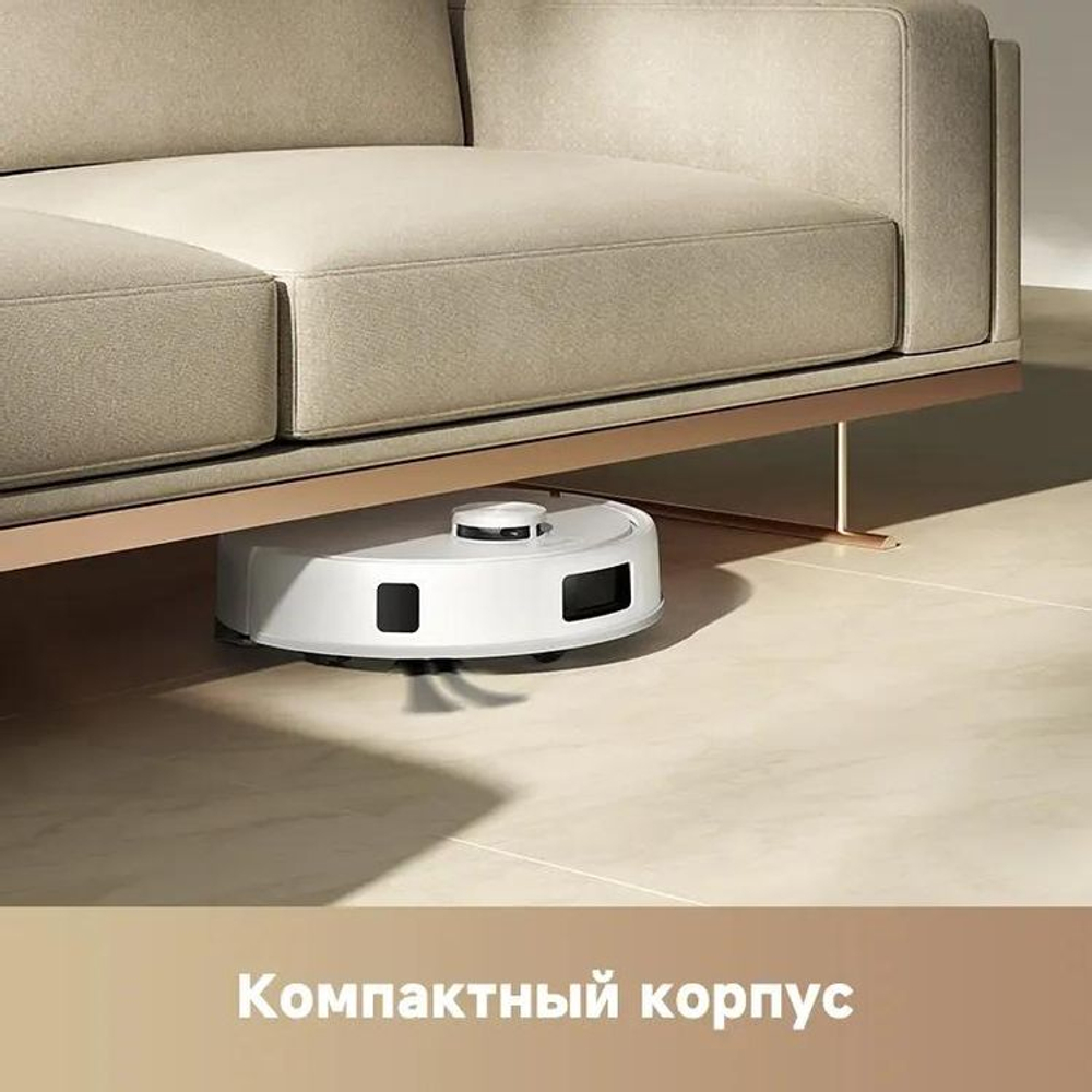 Робот-пылесос TROUVER E20s Pro Plus, 50Вт, белый/белый [rle24sd]