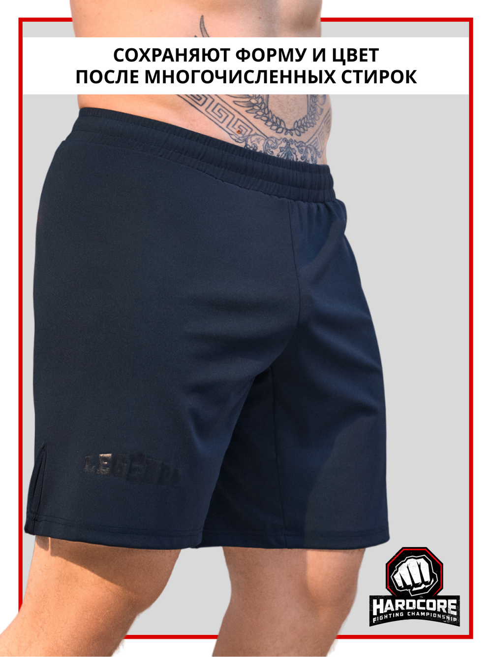 Шорты LEGENDA Urban синий