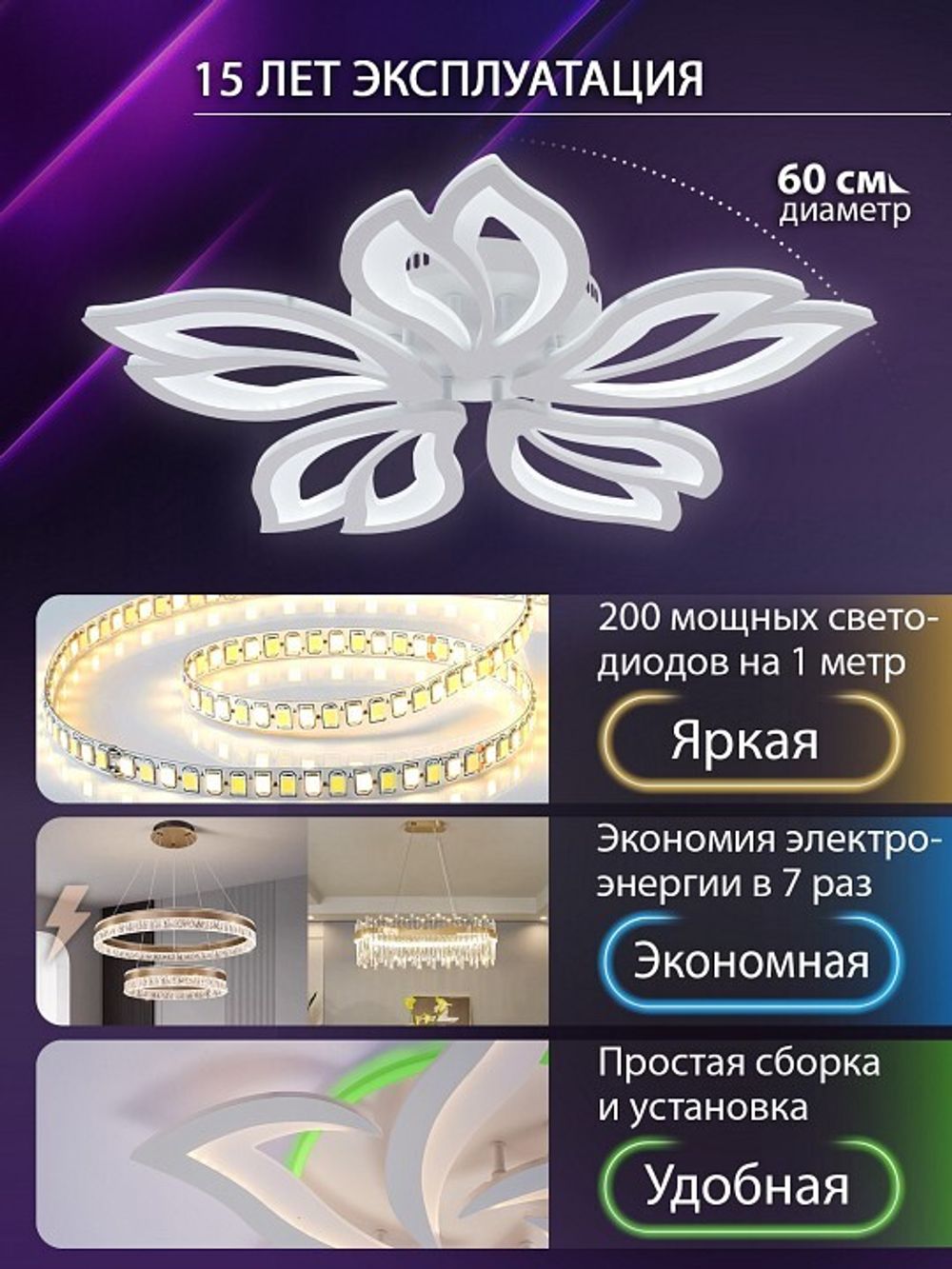 Потолочная люстра Natali Kovaltseva FORTUNA LED LAMPS 81107/4C