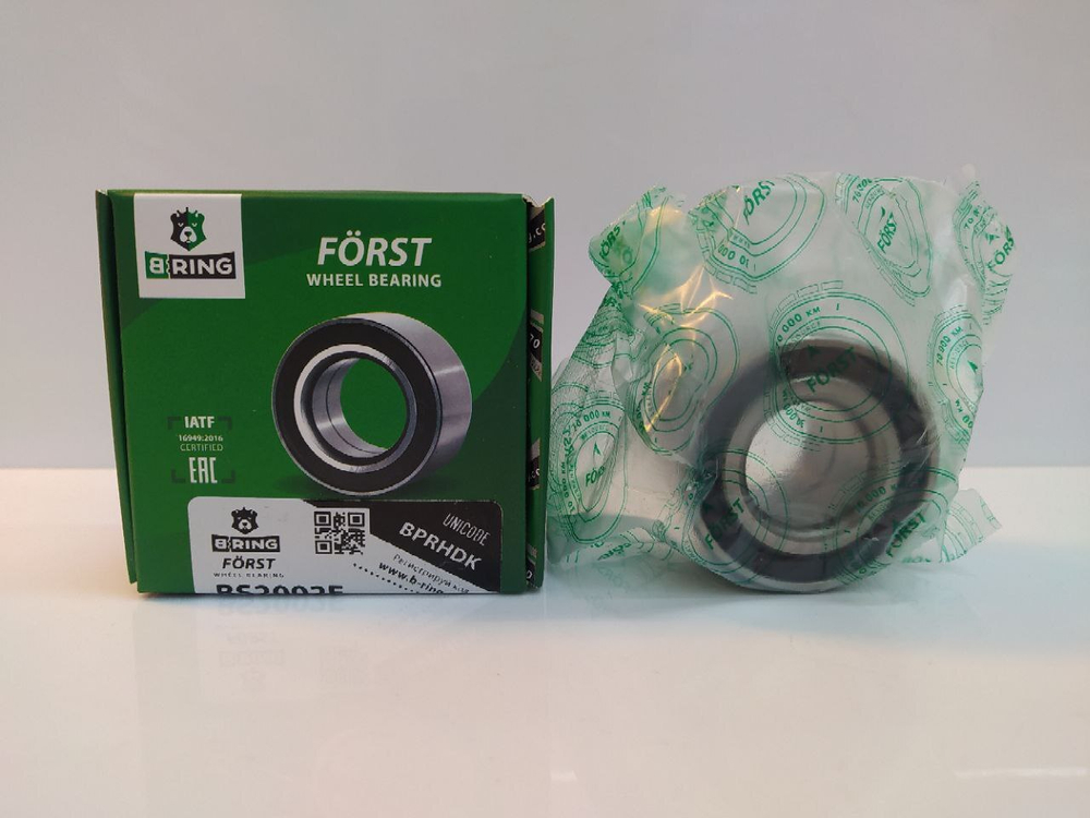 Подшипник ступицы задний Bs2002e  B-RING