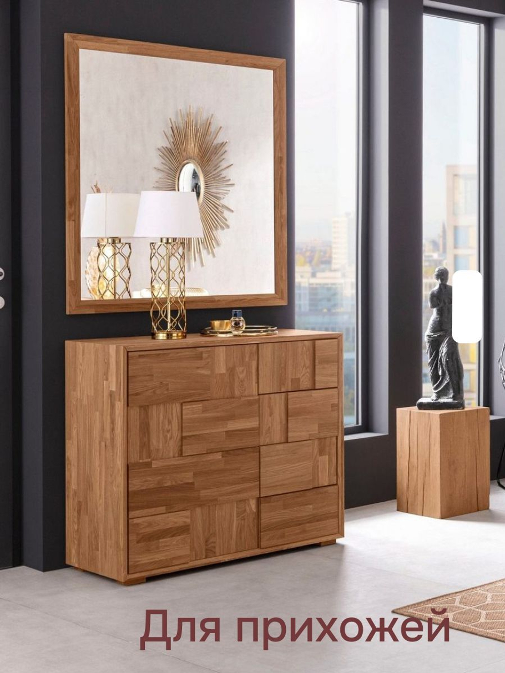 Комод 88х42х82, Тронд, 1 дверь 4 ящика, дуб масло, Makosa