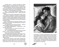 Запретная связь. Предзаказ. Выход в апреле 2026 г. Открытка в подарок